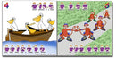 Auslan and Deaf Awareness Story book set - until sold out